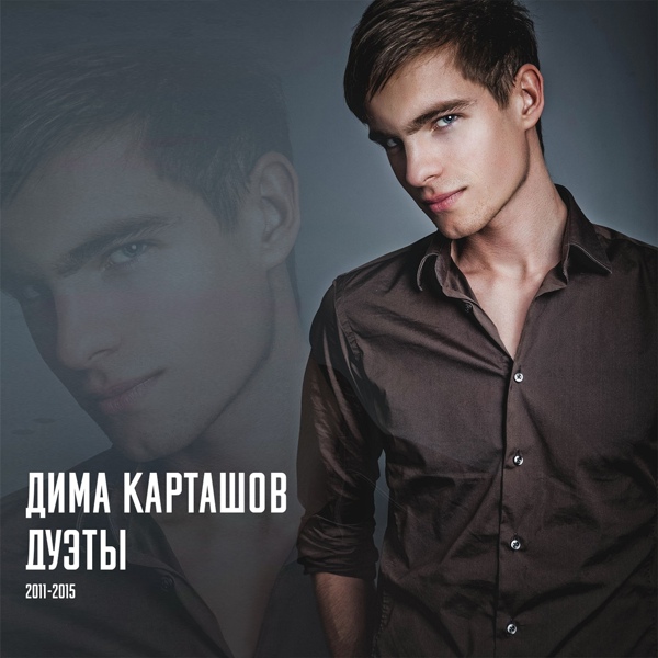 KARTASHOW feat. Life MC КП