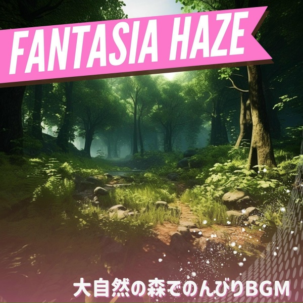 Fantasia Haze - Bakery