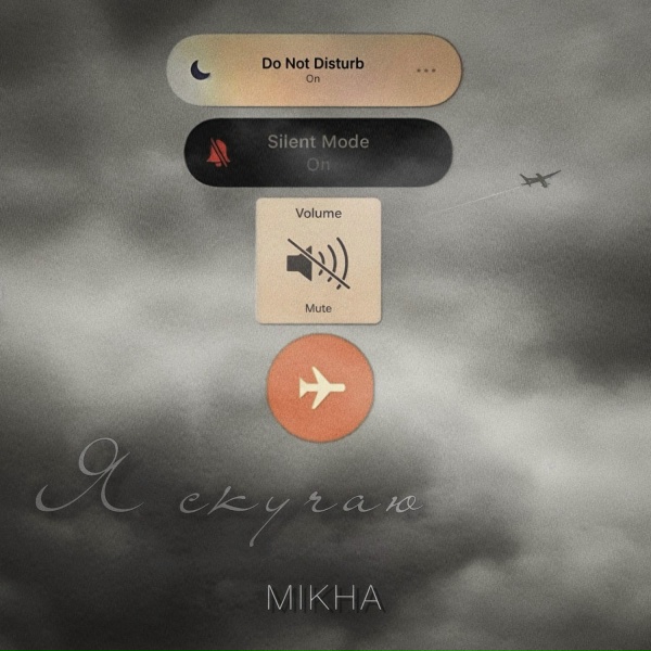 Mikha