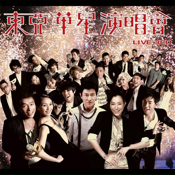 Andy Lau - Wei Ni Zhong Qing