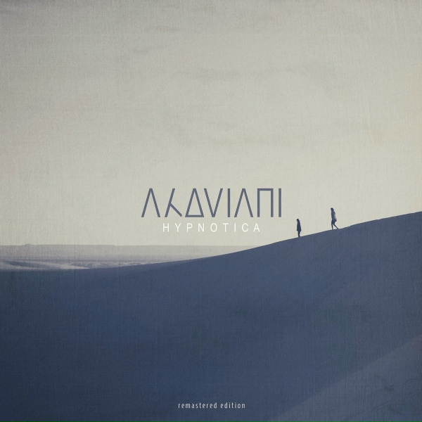 Akoviani, Elaine Sharpster - Completely with Elaine Sharpster