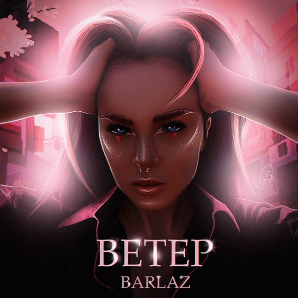 BARLAZ