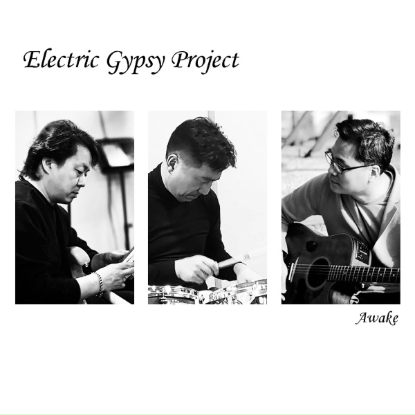 Electric Gypsy Project (EGP) - In A Rainy Day