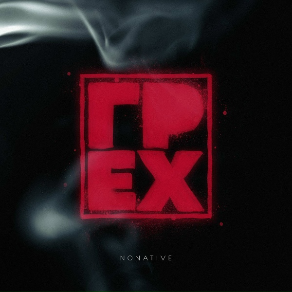 NONATIVE - Грех