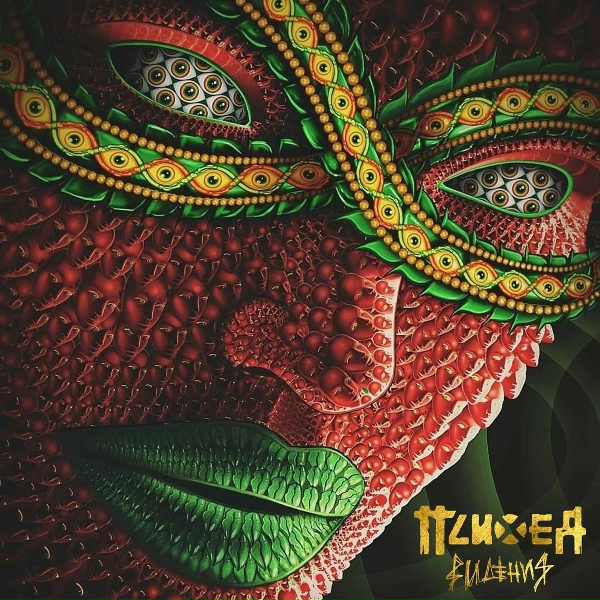 Психея - 1 Х 1
