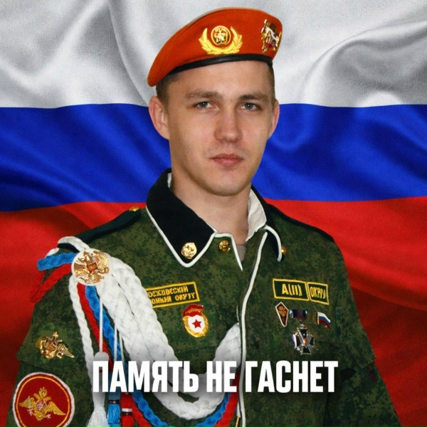 Миха Вальтер - Память не гаснет