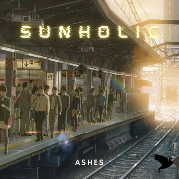 Ashes - SUNHOLIC