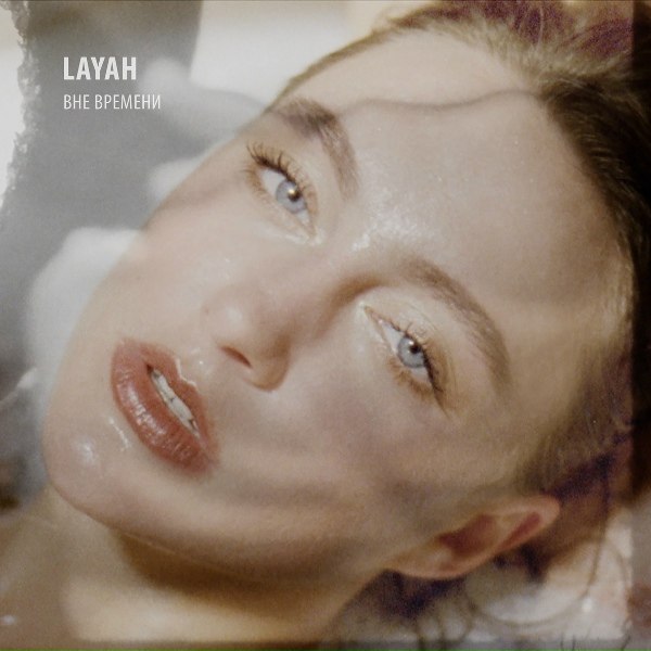 LAYAH - NEO