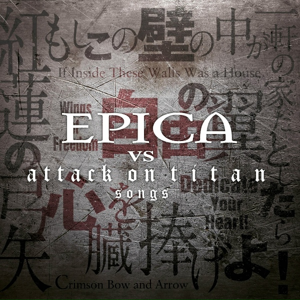 Epica - Crimson Bow and Arrow