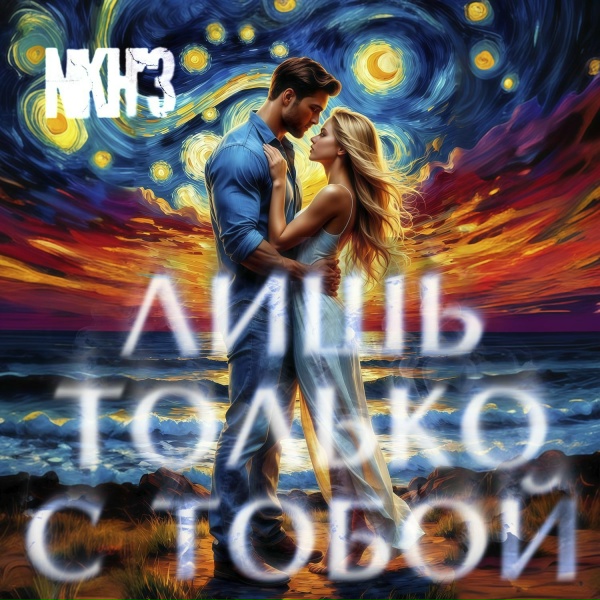 NKH’3