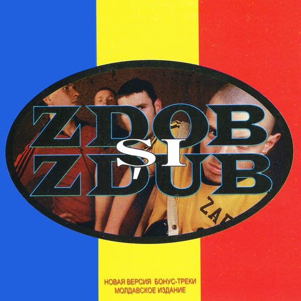 Zdob și Zdub - Hardcore Moldovenesc