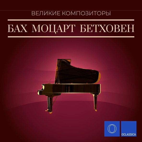 Alex Tor - Токката и фуга ре минор