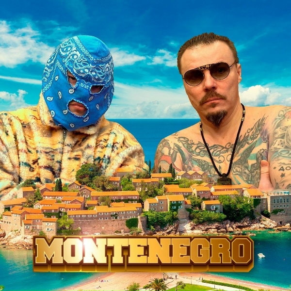 SUGE GORILL feat. =Дон Симон=