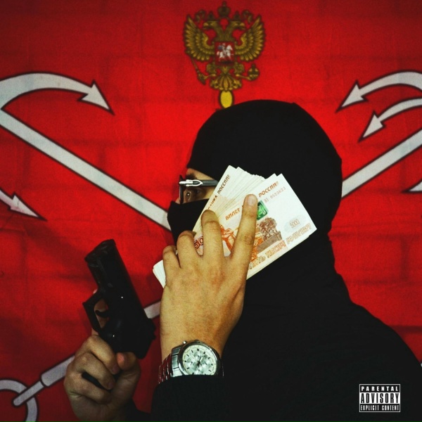 LIKO - Pray for the District