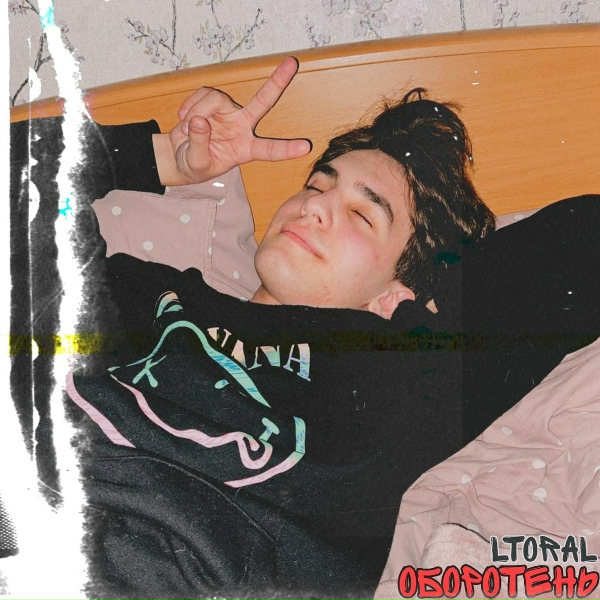 ltoral - Pank