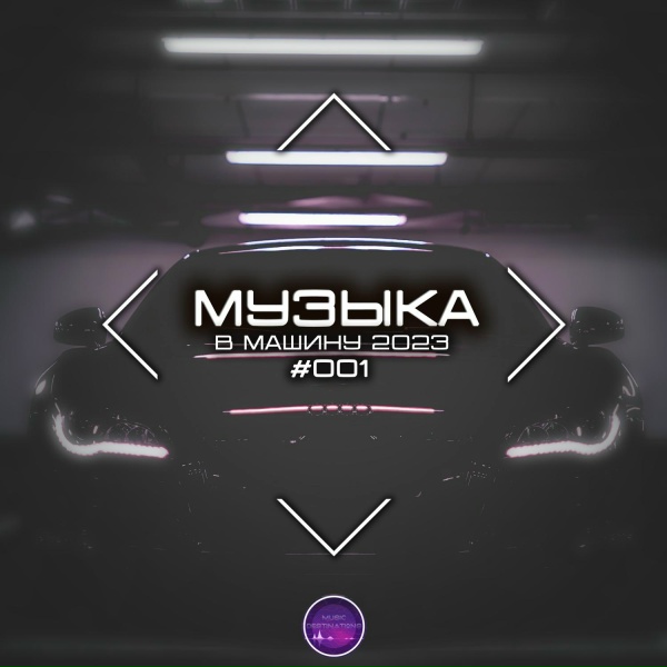 Yudzhin Tech - Bass Tech