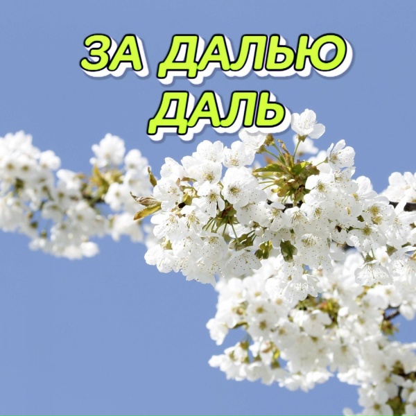 Сергей Грищук - МГНОВЕНИЕ