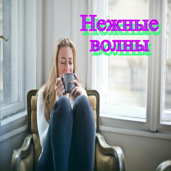 Мелодия ручья, звуки природы, Водная симфония - Тени ручья