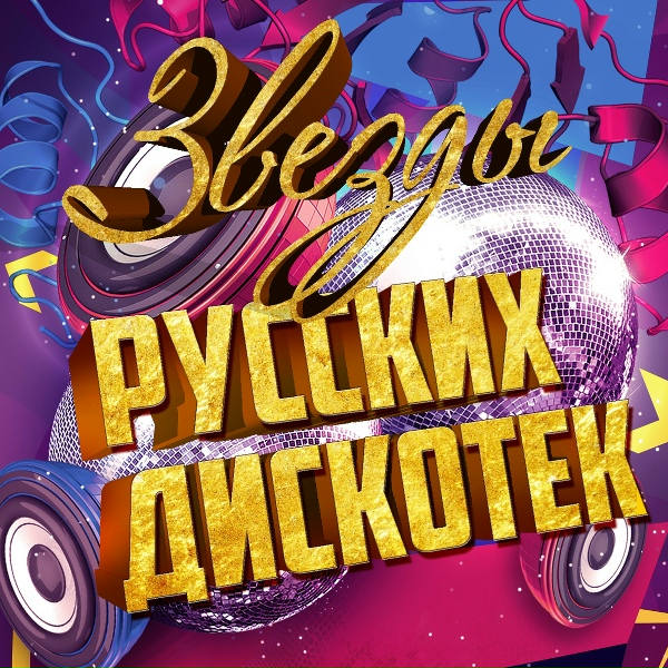 Юра Магомаев - Не выходи замуж