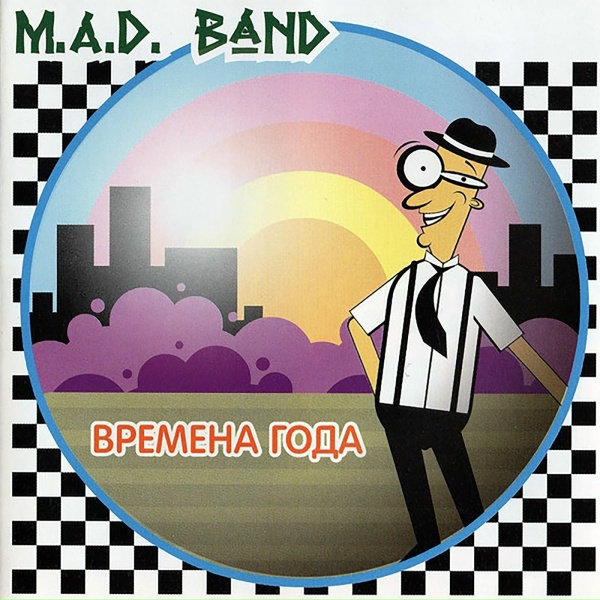 M.A.D. Band - Puttin' on the Ritz