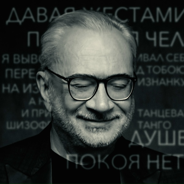 Константин Меладзе