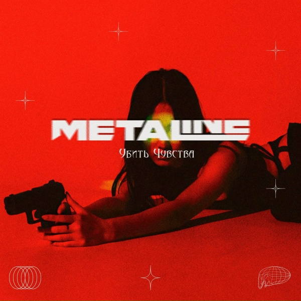 Metaline - V
