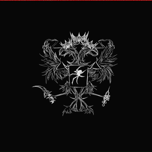 СИМОЧКА, akuma - Неймбомбер