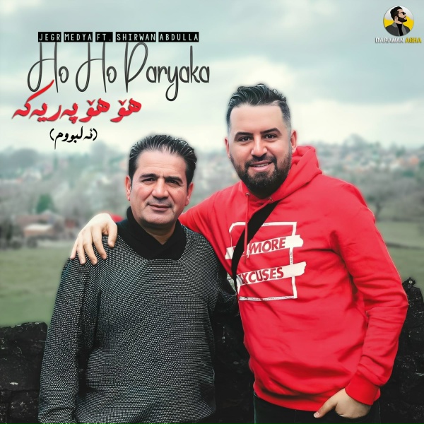 Jegr Medya feat. Shirwan Abdulla - Mqam , Barza Koila , Sarka Sar Ballm