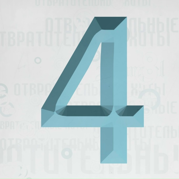Kempel - Продюсер сэр