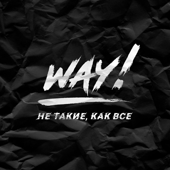WAY!