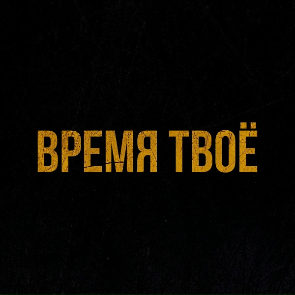 МУР