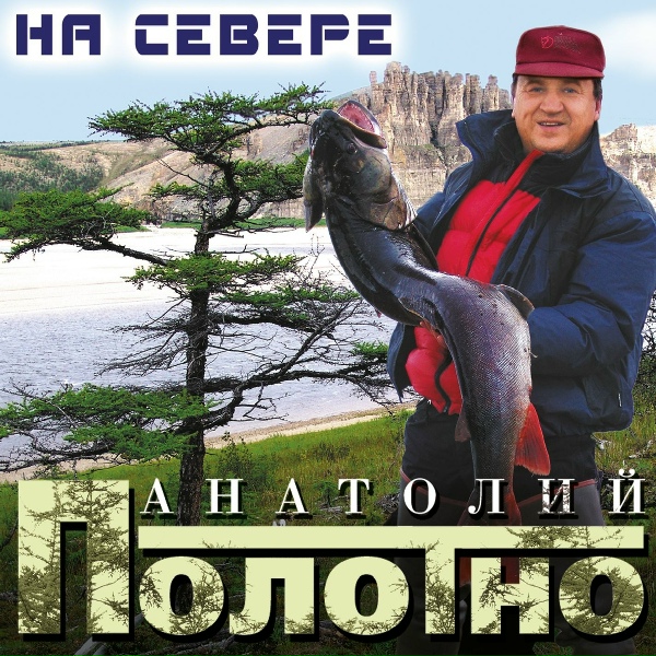 Полотнянщиков - Колечко