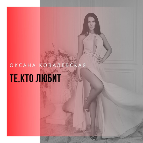 Андрей Губин и Краски