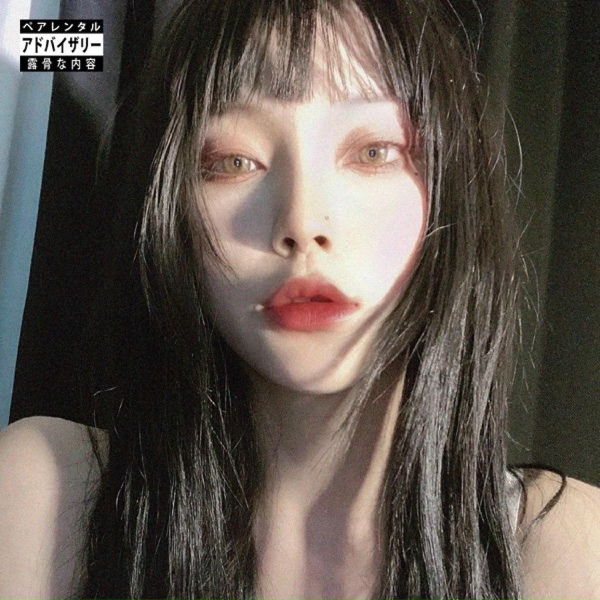 Haarper - MUKBANG