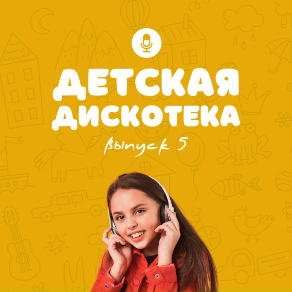 Ольга Кебец - Сладкое лето