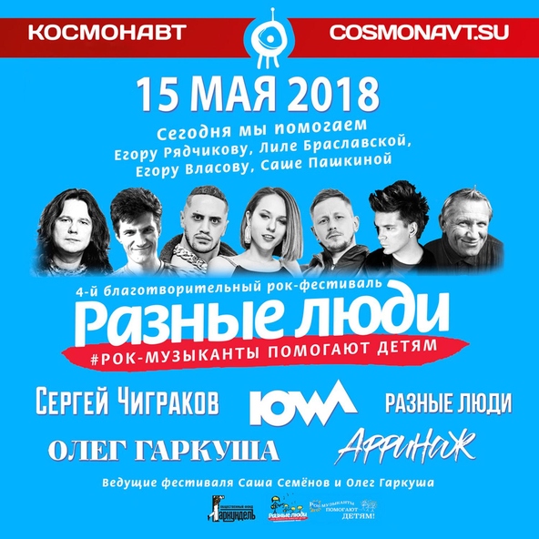 Аффинаж - Все будет отлично! (Live, СПб, 15/05/2018)