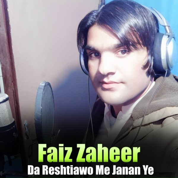Faiz Zaheer - Se Mat Nake Zama Zra