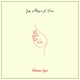 Jay Aliyev feat. Hiss - Donme Geri