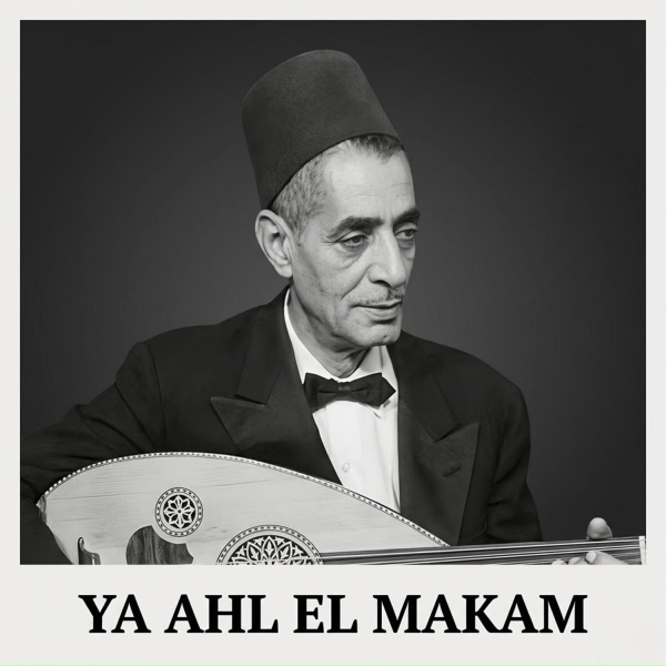 El Hadj M'hamed El Anka - YA AHL EL MAKAM