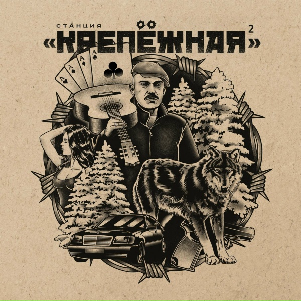 Horus, Константин Сергеев