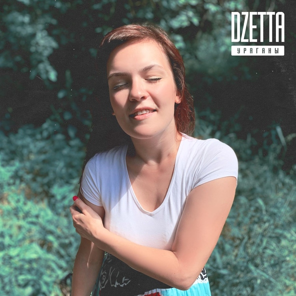Dzetta - Ураганы