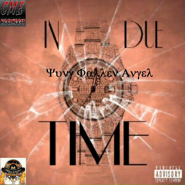 Yung Fallen Angel feat. Franz The Hybrid One, Swagg Fernando - Keep It Real