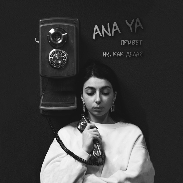ANA YA