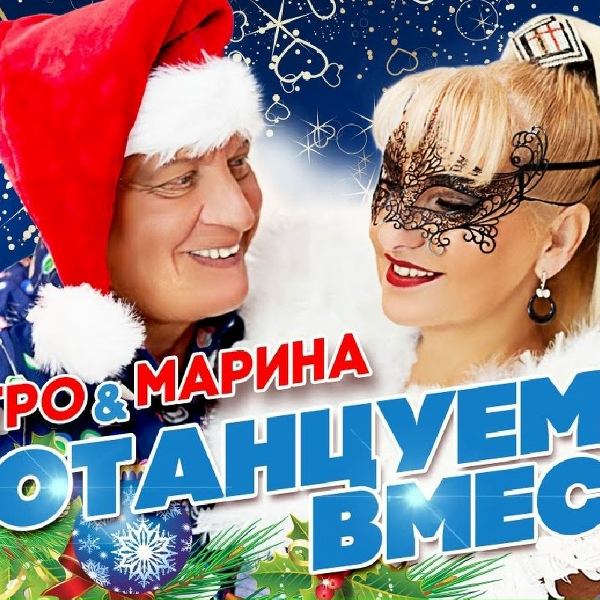 Морозов Александр - Неприметная красота