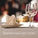Инструментальная джазовая коллекция - Прекрасная любовь