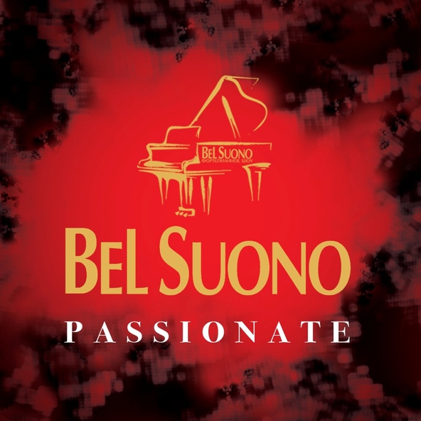 Bel Suono - Метель