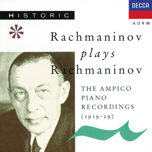 Сергей Рахманинов - Lilacs, op.21 No.5