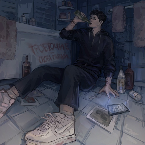 ТРОЕТОЧИЕ