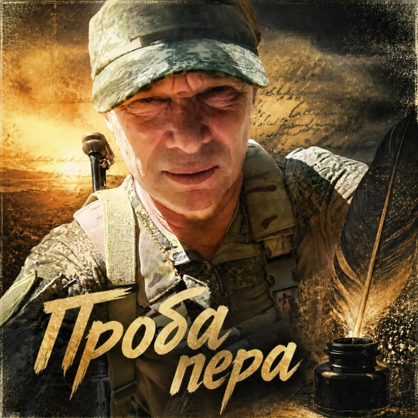 Шойман