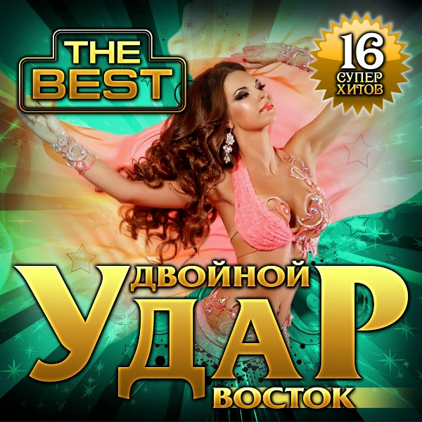 Аслан Шогенцуков - Боль